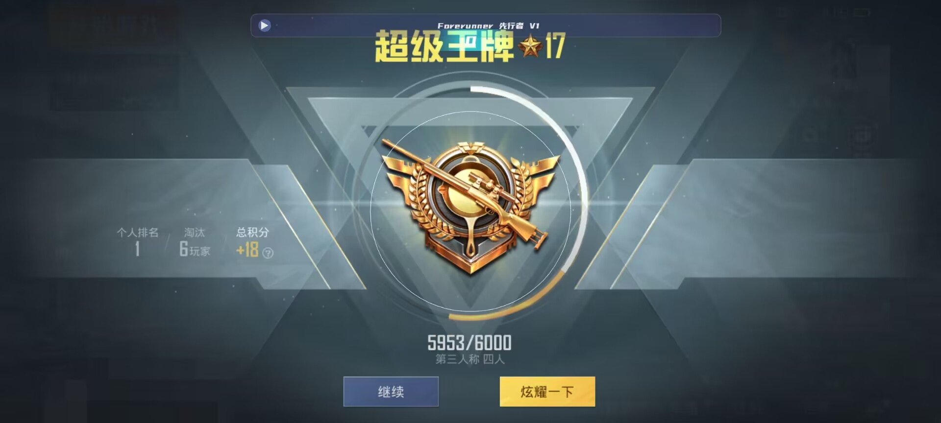 和平精英鸡腿辅助自瞄 - ��Ҳ���ź�ƽ��Ӣ辅助预览图